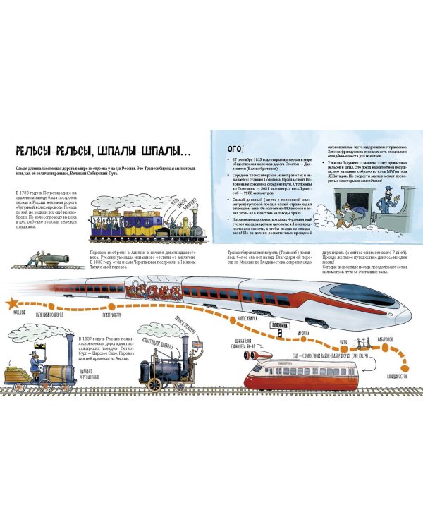 Истории вещей. От самовара до Интернета