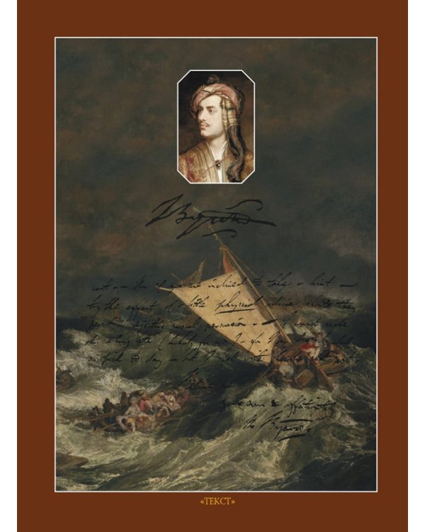 Бронзовый век