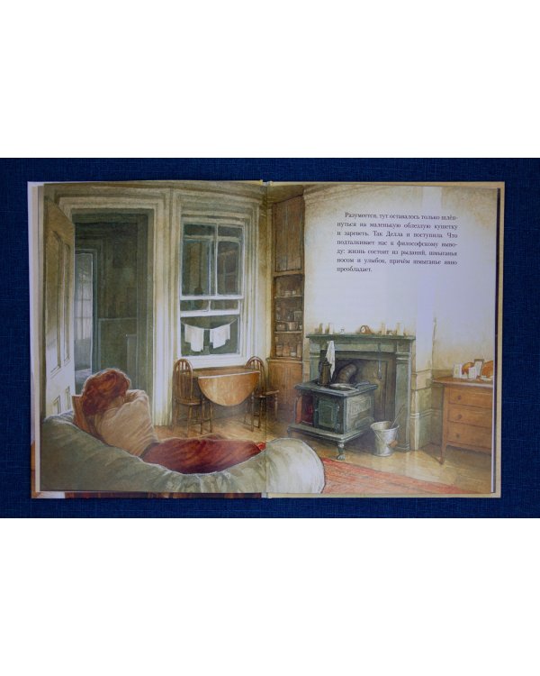 Дары волхвов