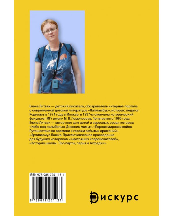 Кубики Гутенберга