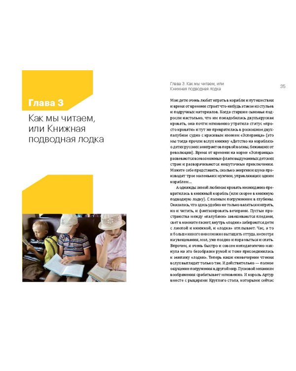 Кубики Гутенберга