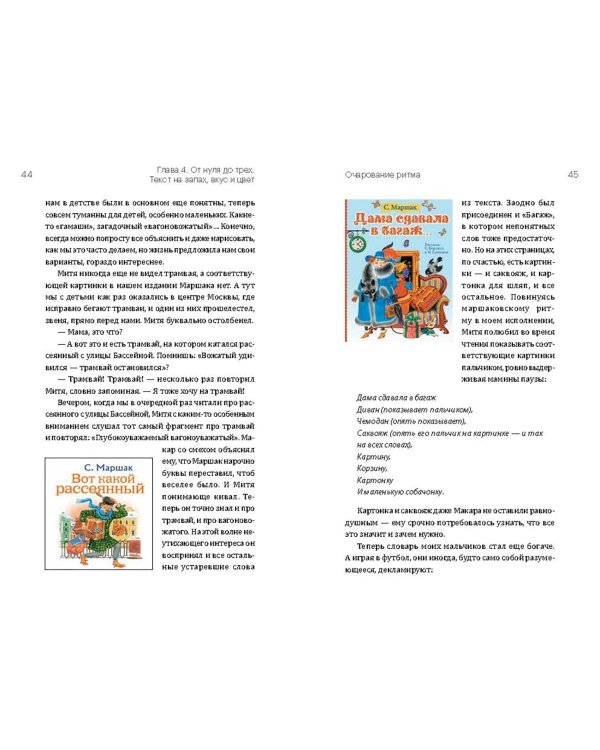 Кубики Гутенберга