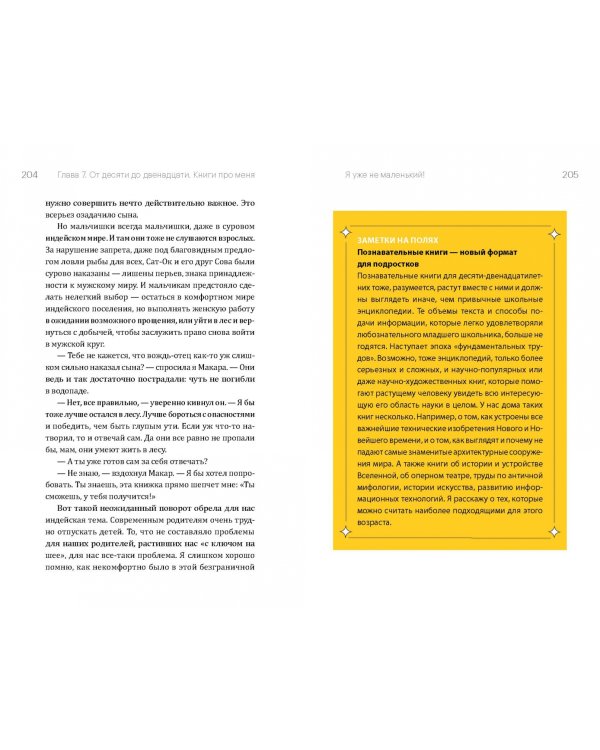 Кубики Гутенберга