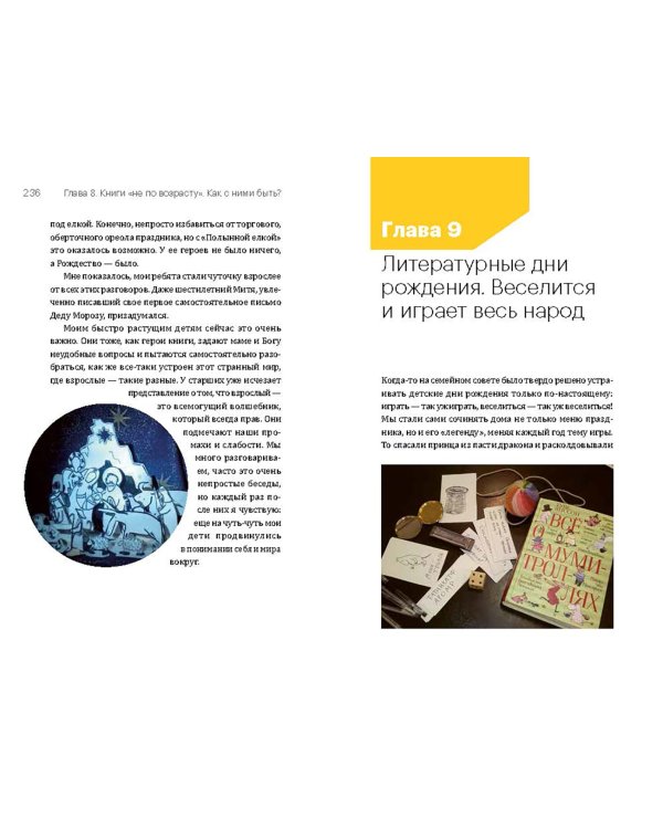 Кубики Гутенберга