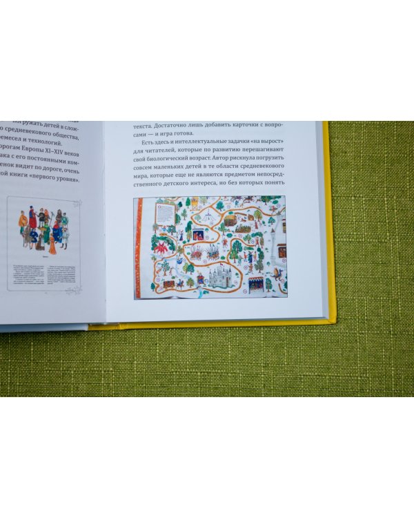 Кубики Гутенберга