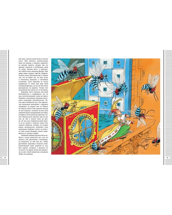 Путешествия Гулливера