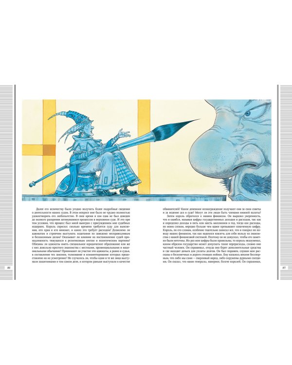 Путешествия Гулливера