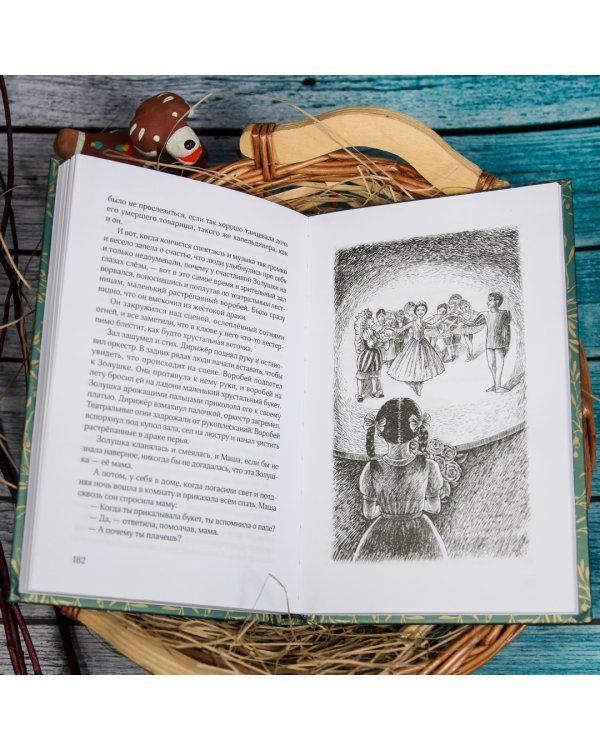 Верные друзья. Рассказы о животных