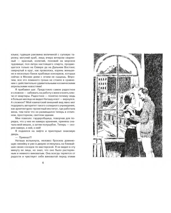 Повторение пройденного