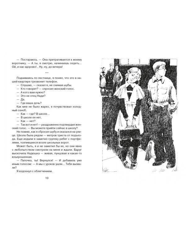 Повторение пройденного