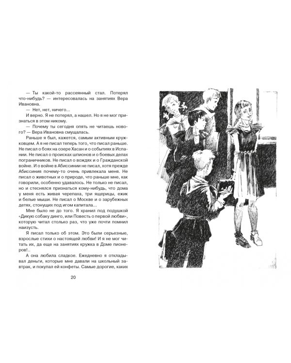 Повторение пройденного