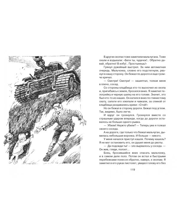 Повторение пройденного