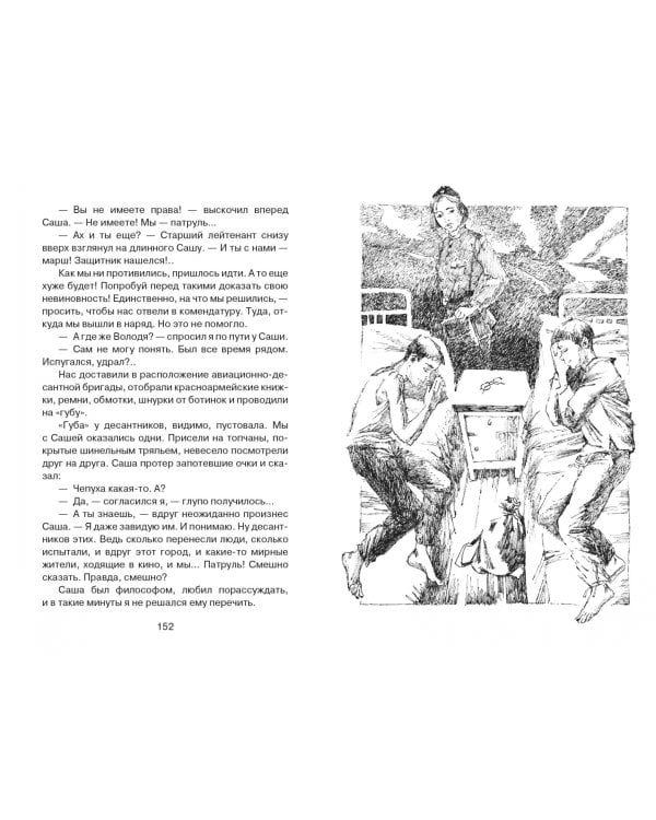 Повторение пройденного