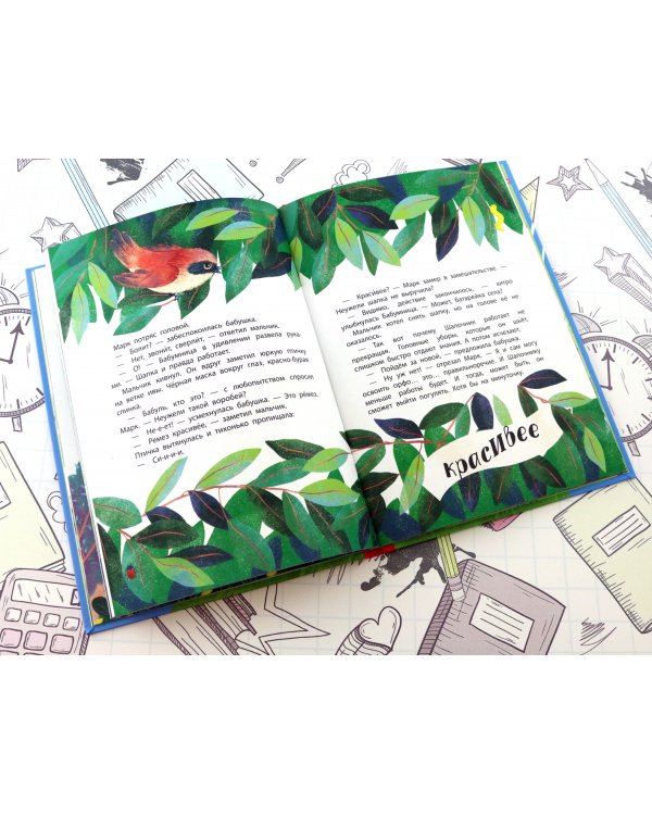 В долине ударений