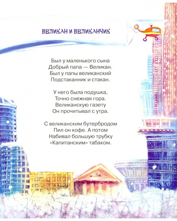 Все наоборот!