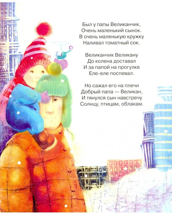 Все наоборот!