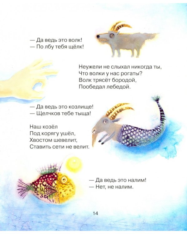 Все наоборот!