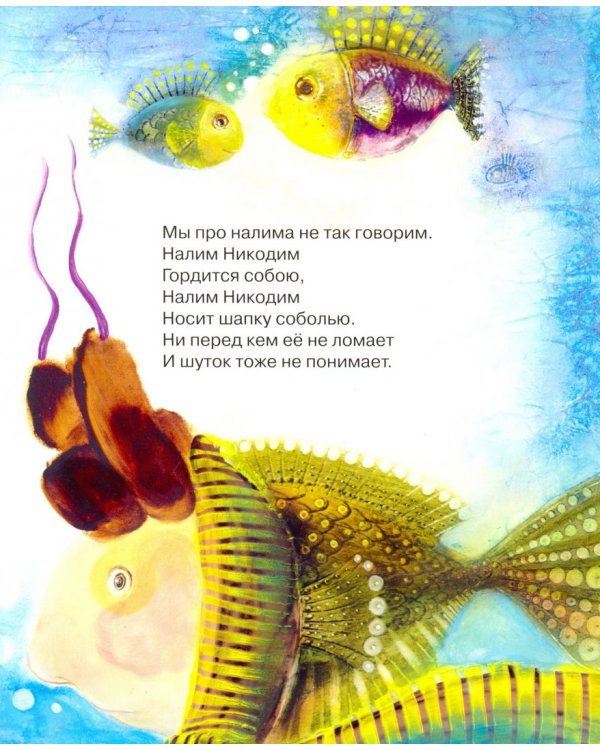 Все наоборот!