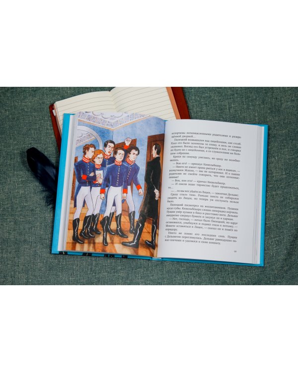 В садах Лицея