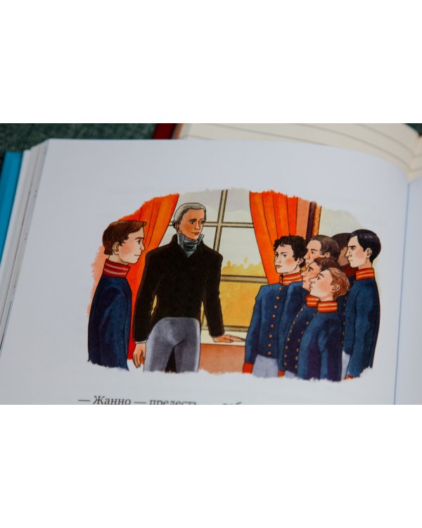 В садах Лицея