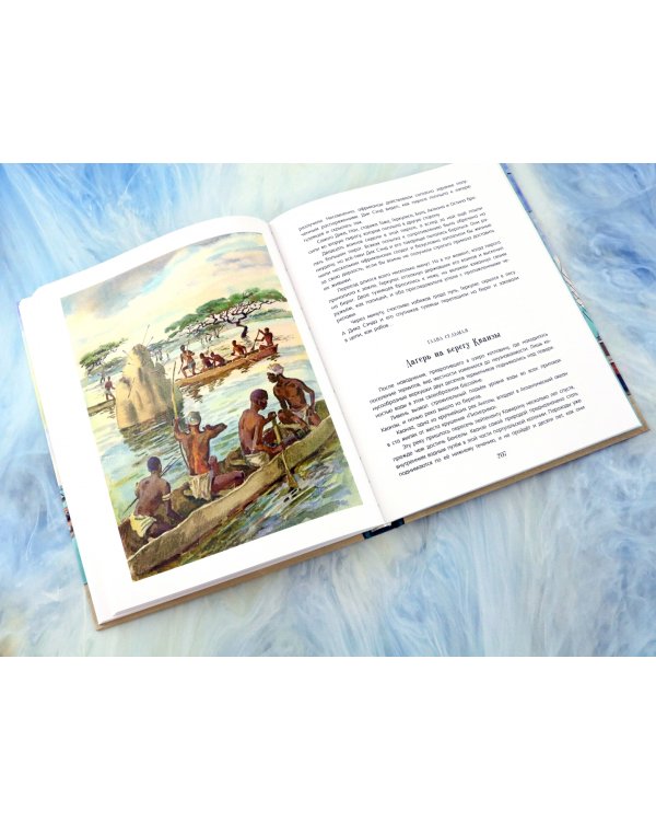 Пятнадцатилетний капитан