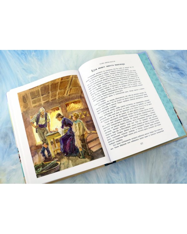 Пятнадцатилетний капитан