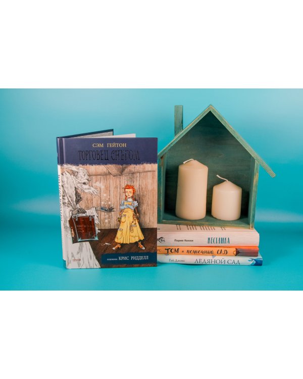 Торговец снегом