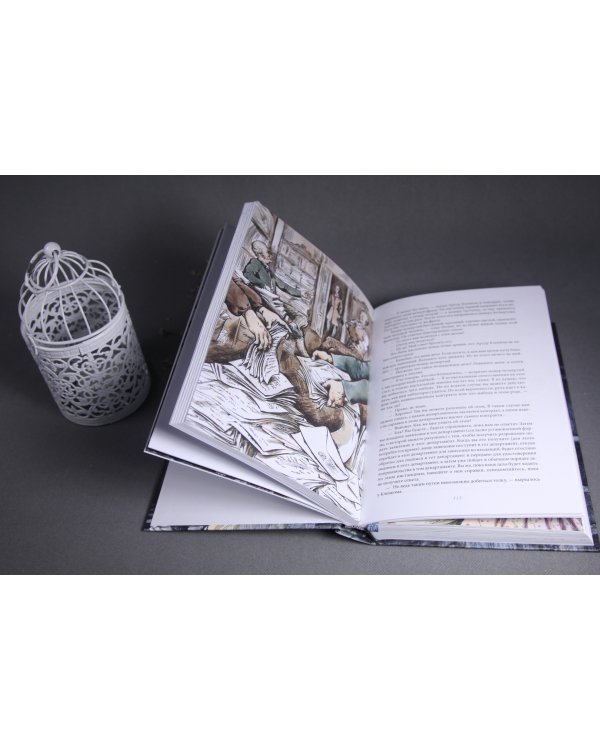 Крошка Доррит. Книга первая. Бедность