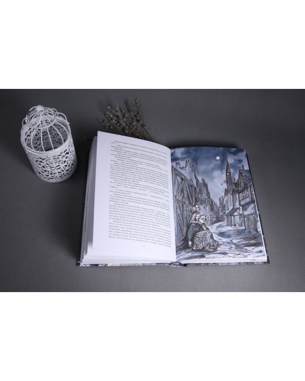 Крошка Доррит. Книга первая. Бедность