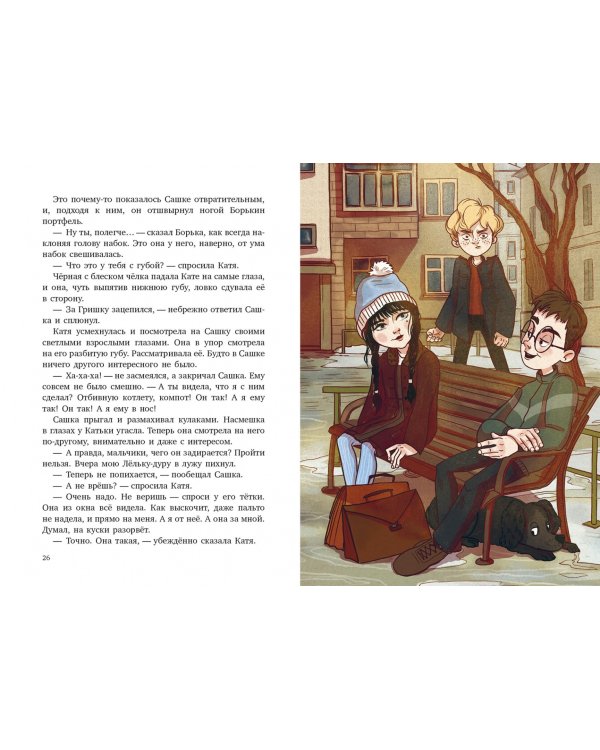 На старом чердаке