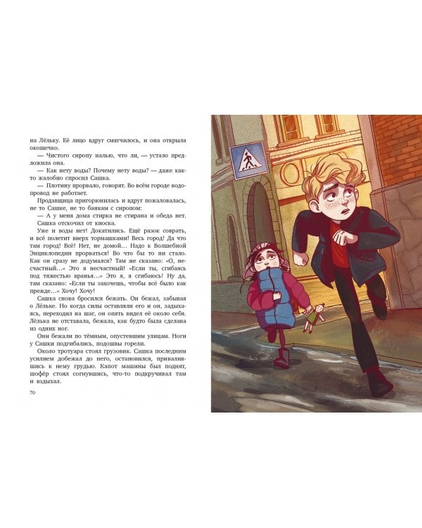 На старом чердаке