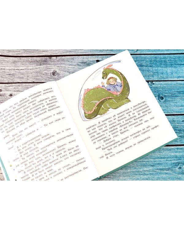 День рождения Алисы