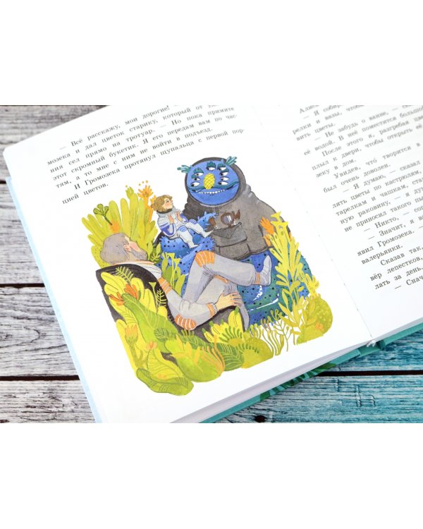 День рождения Алисы