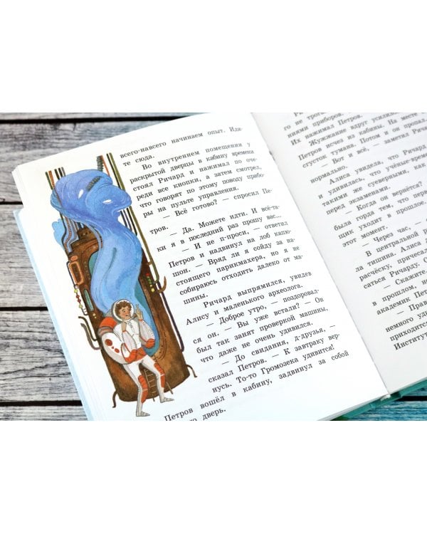 День рождения Алисы