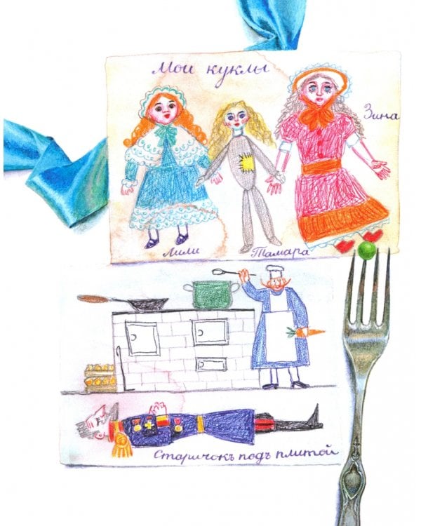 Хорошо жить на свете!