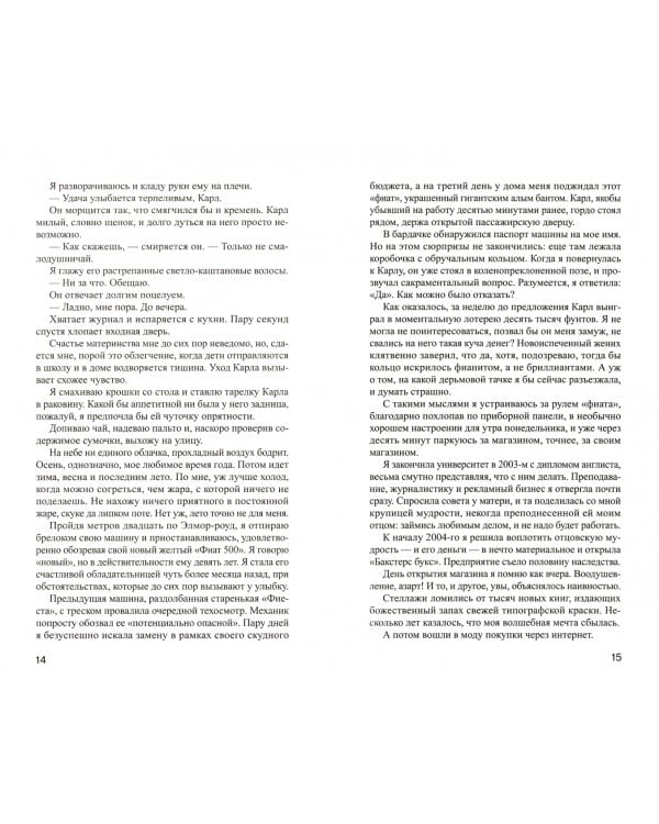 Откуда взялся этот Клемент?