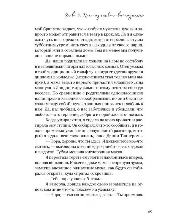 Смеяться разрешается (плакать тоже можно)