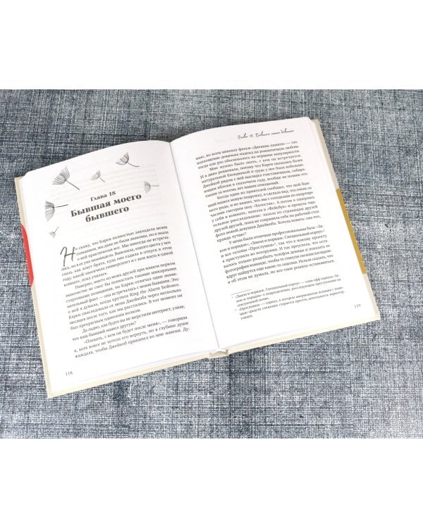 Смеяться разрешается (плакать тоже можно)