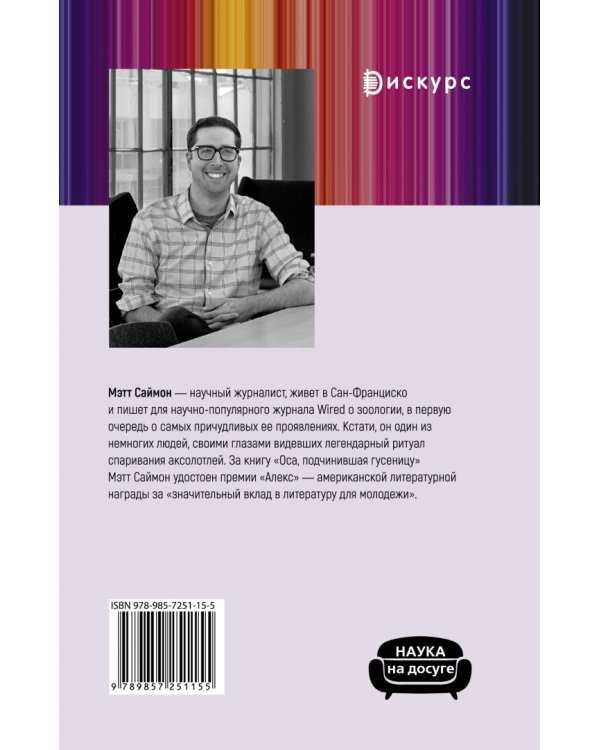 Трудная жизнь зомби