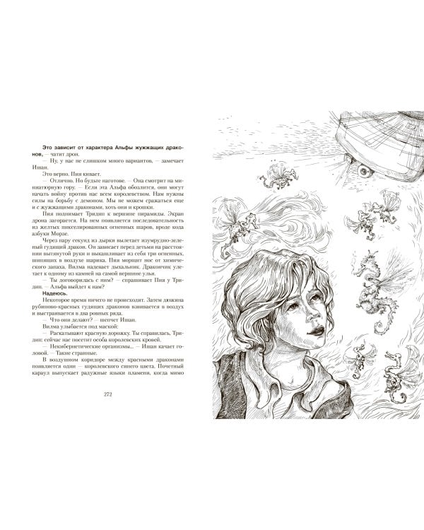 Последний зоопарк