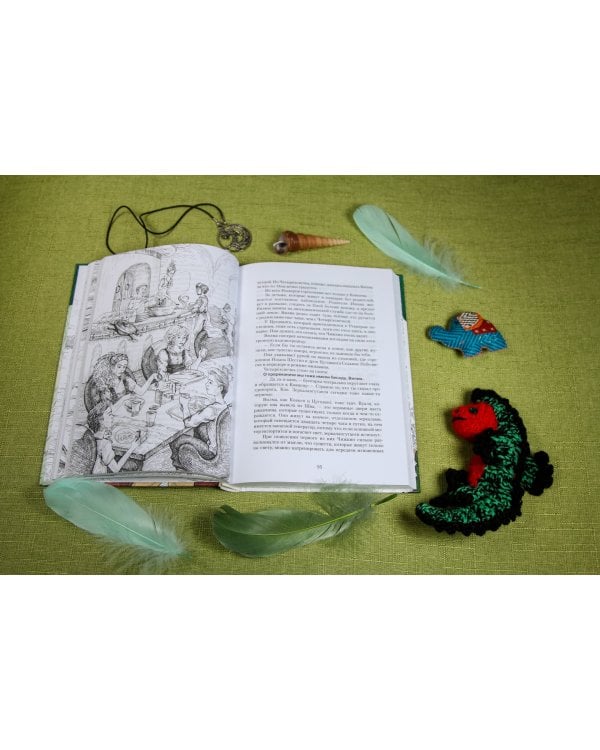 Последний зоопарк