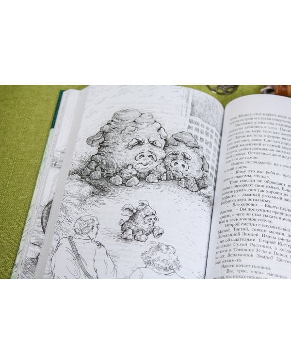 Последний зоопарк