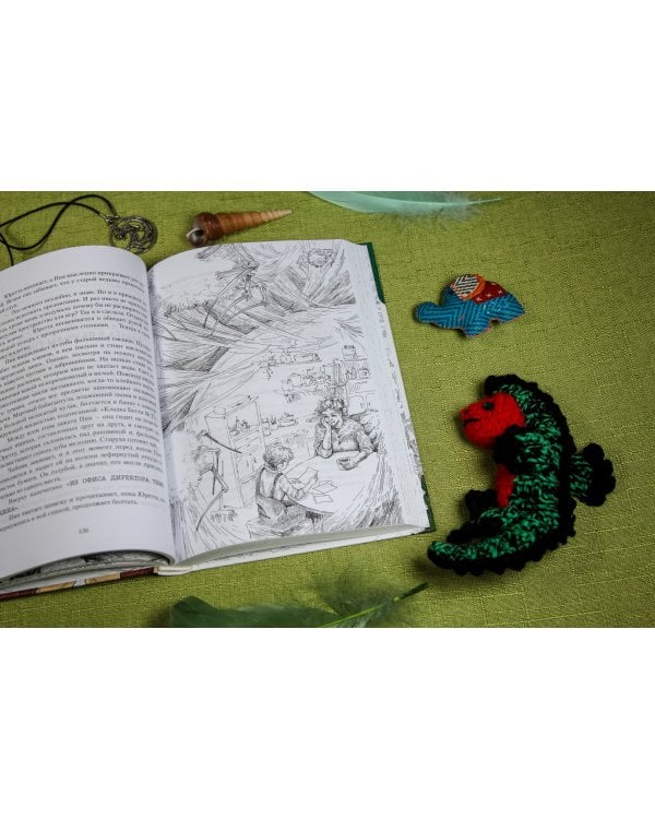 Последний зоопарк