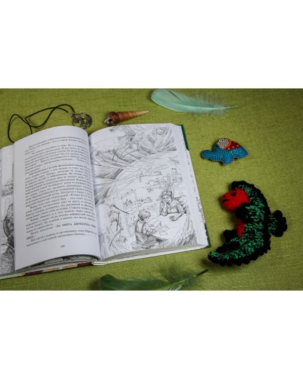 Последний зоопарк