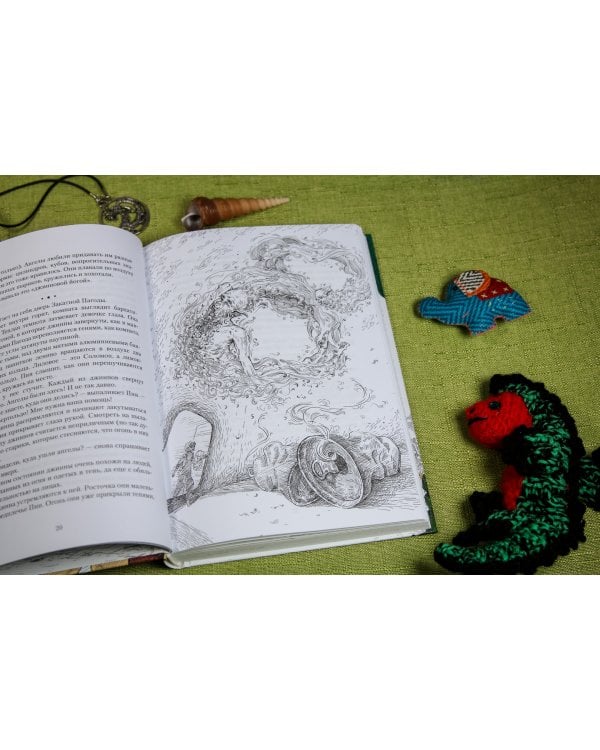 Последний зоопарк