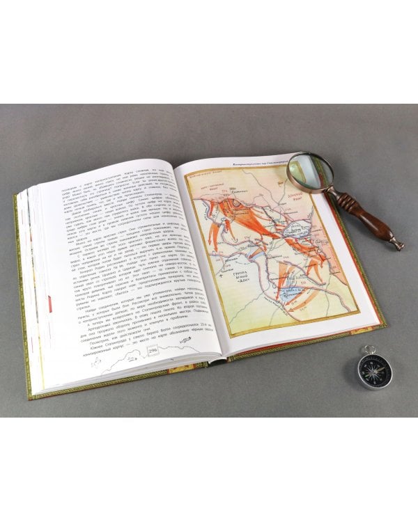 Книга будущих командиров