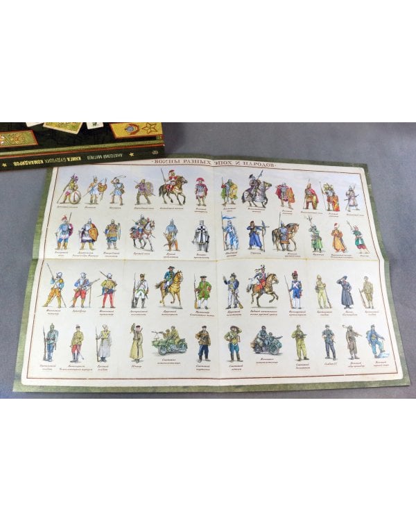 Книга будущих командиров