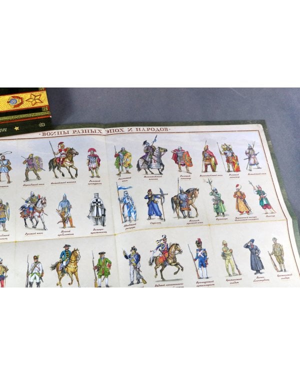 Книга будущих командиров