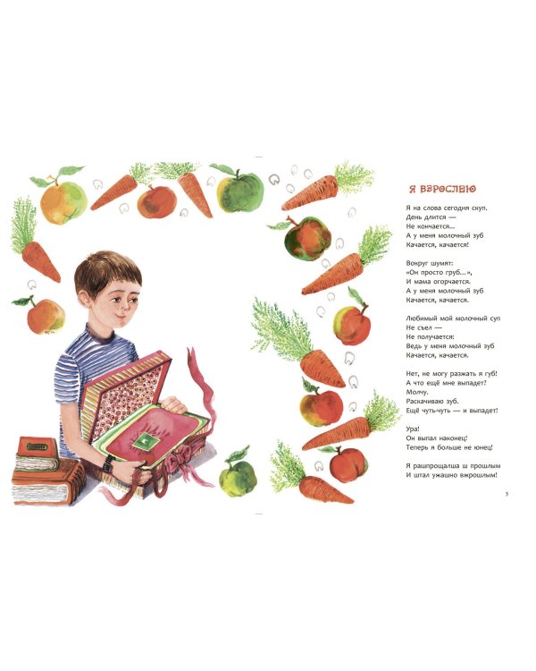 Да здравствует Туфляндия!