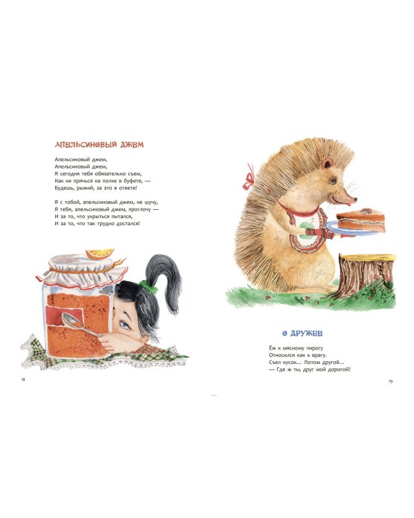 Да здравствует Туфляндия!